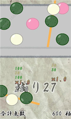 抖音三色串達(dá)人(KushiTatsujin)截圖欣賞