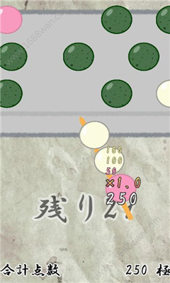 抖音三色串達(dá)人(KushiTatsujin)截圖欣賞