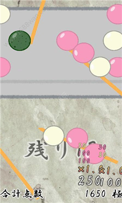 抖音三色串達(dá)人(KushiTatsujin)