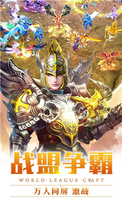 眾神之域