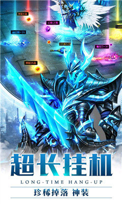 眾神之域