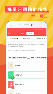 初中英語(yǔ)語(yǔ)法單詞