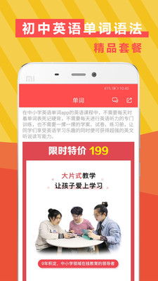 初中英語(yǔ)語(yǔ)法單詞