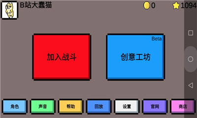 魔導(dǎo)戰(zhàn)爭截圖欣賞