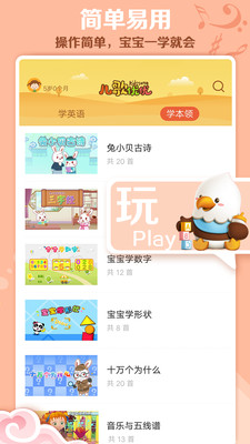兒歌優(yōu)優(yōu)