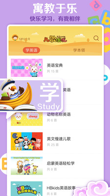 兒歌優(yōu)優(yōu)