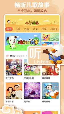 兒歌優(yōu)優(yōu)