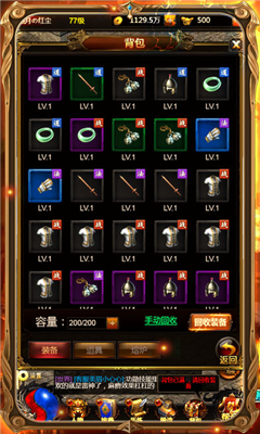 武圣霸業(yè)