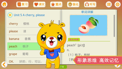 江蘇譯林英語(yǔ)