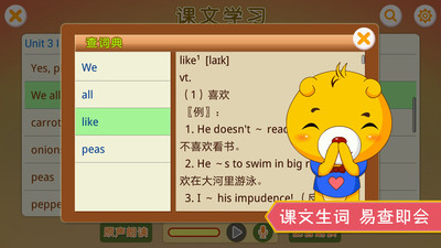江蘇譯林英語(yǔ)