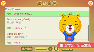 江蘇譯林英語(yǔ)