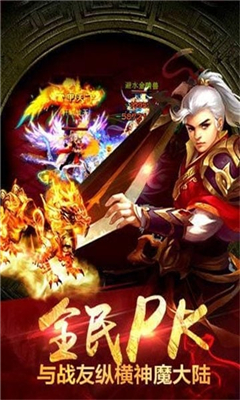 仙魔戰(zhàn)紀(jì)截圖欣賞