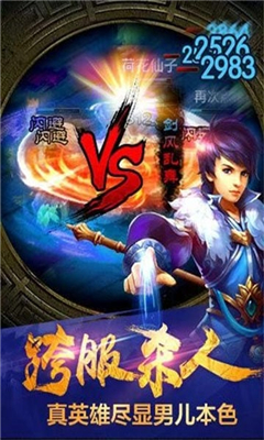 仙魔戰(zhàn)紀(jì)