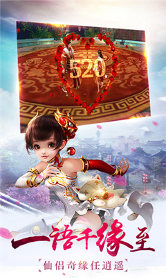 八荒劫截圖欣賞