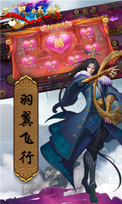 書劍奇緣截圖欣賞