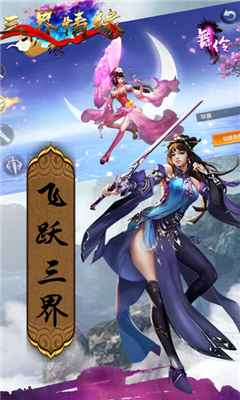 書劍奇緣截圖欣賞