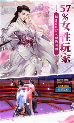 倚天紀截圖欣賞