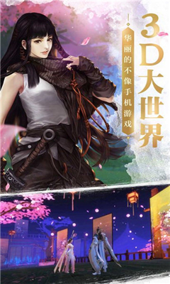 倚天紀截圖欣賞