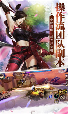 倚天紀
