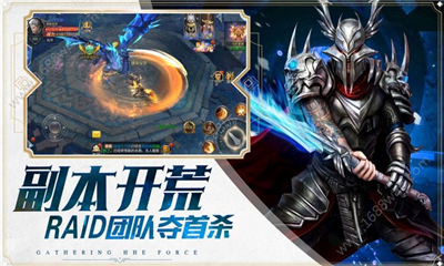 破壞神之王截圖欣賞