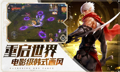 破壞神之王截圖欣賞
