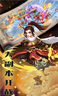 道可道之修仙截圖欣賞