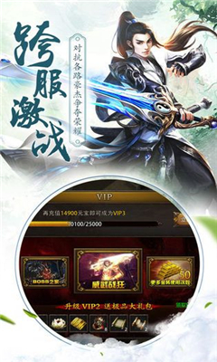 道可道之修仙截圖欣賞