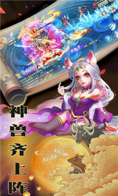 道可道之修仙