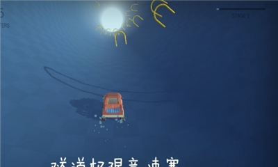 隧道極限競速賽