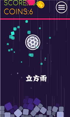 立方雨