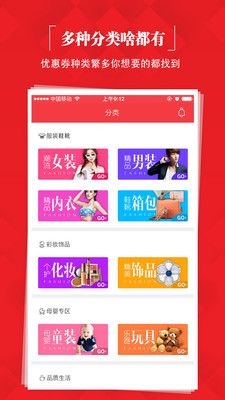 貓?zhí)詢?yōu)惠券
