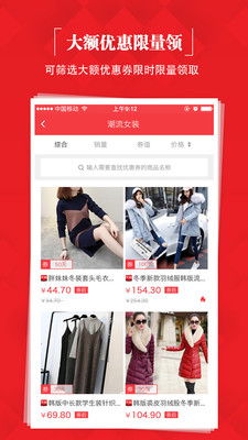 貓?zhí)詢?yōu)惠券