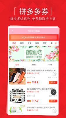 貓?zhí)詢?yōu)惠券