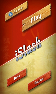 iSlash切割