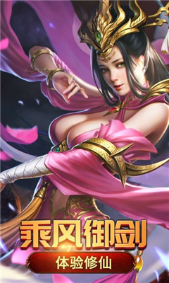 神之界BT版