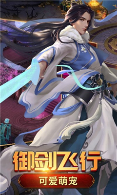 神之界BT版