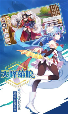 爆衣萌姬截圖欣賞