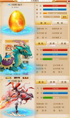放置西游滿V版