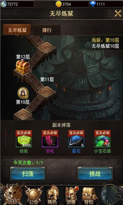 至尊破壞神