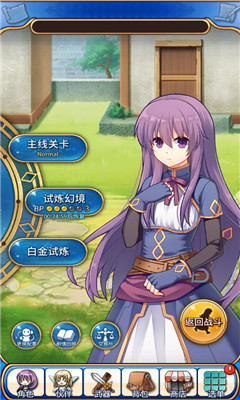 永恒的賽妮亞內購破解版