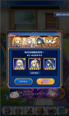 永恒的賽妮亞內購破解版