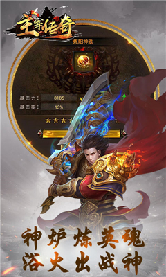 血戰(zhàn)紅名村截圖欣賞