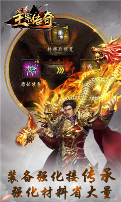 血戰(zhàn)紅名村截圖欣賞