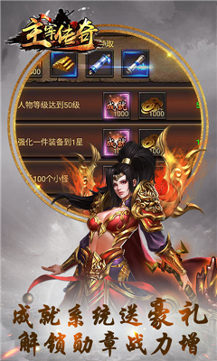 血戰(zhàn)紅名村截圖欣賞