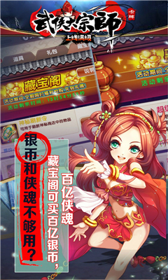 大宗師滿級(jí)版截圖欣賞