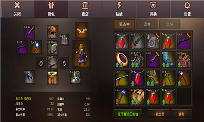 Dungeon Chronicle破解版截图欣赏