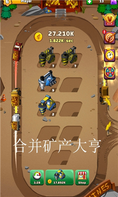 合并礦產(chǎn)大亨