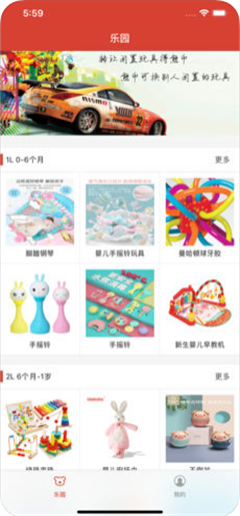 熊寶玩具