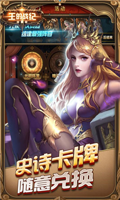 王的戰(zhàn)紀(jì)