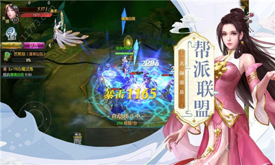 道途幻靈截圖欣賞
